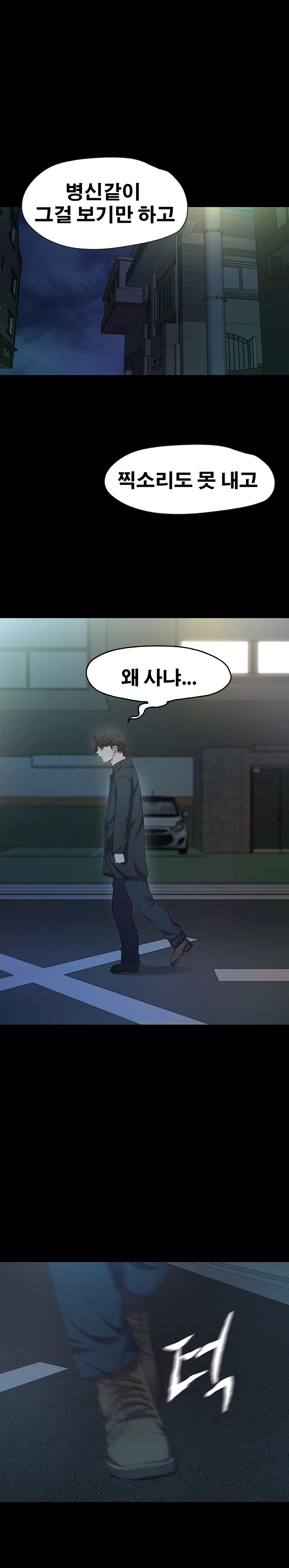 1화 28